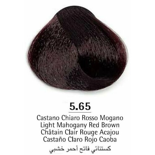 Emsibeth Cromakey Oil Краска для волос 75 ml.