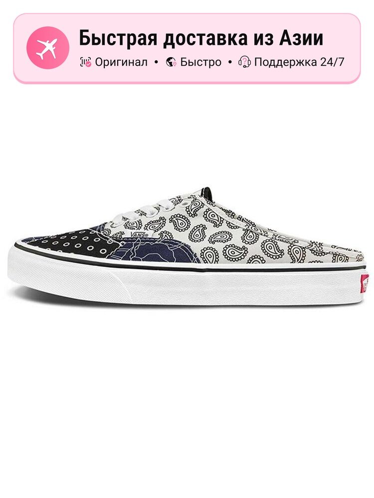 Кроссовки VANS Authentic Mule