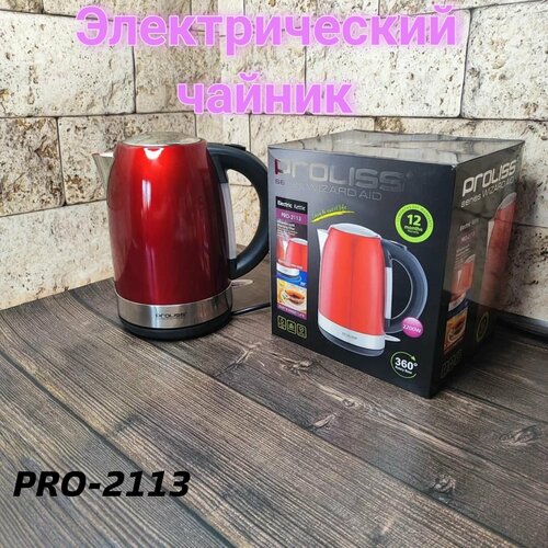 Электрический чайникЭлектрочайник 185000₽