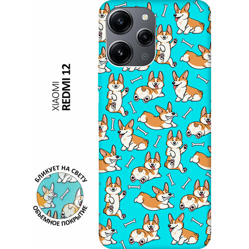 Матовый чехол Corgi Pattern для Xiaomi Redmi 12 / Сяоми Редми 12 с 3D эффектом мятный матовый чехол tigers pattern для xiaomi redmi 12 сяоми редми 12 с 3d эффектом желтый