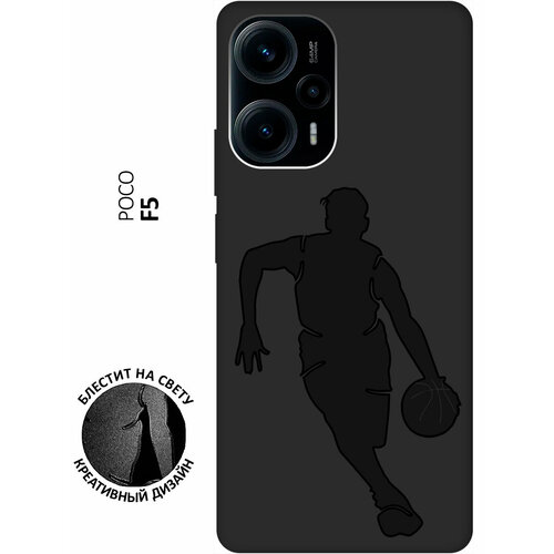 Матовый чехол Basketball для Poco F5 / Поко Ф5 с 3D эффектом черный матовый чехол basketball для poco f5 поко ф5 с 3d эффектом черный