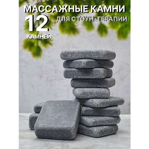 Габбро-диабаз спа камни, массажные камни
