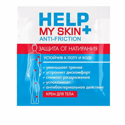 Крем для защиты от натирания ANTI-FRICTION - 4 гр. (цвет не указан)