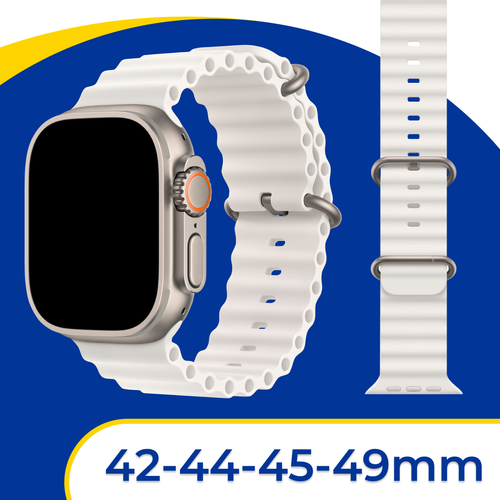 Силиконовый ремешок Ocean Band на смарт часы Apple Watch 1-9, SE, Ultra 42-44-45-49 мм / Сменный браслет для Эпл Вотч 1-9, СЕ, Ультра / Белый 2pcs screen protector cover for apple watch case band 44mm 40mm 38mm 42mm iwatch bracelet apple watch series 3 4 5 6 accessories