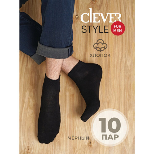 фото Мужские носки clever, 10 пар, укороченные, износостойкие, размер 27, черный