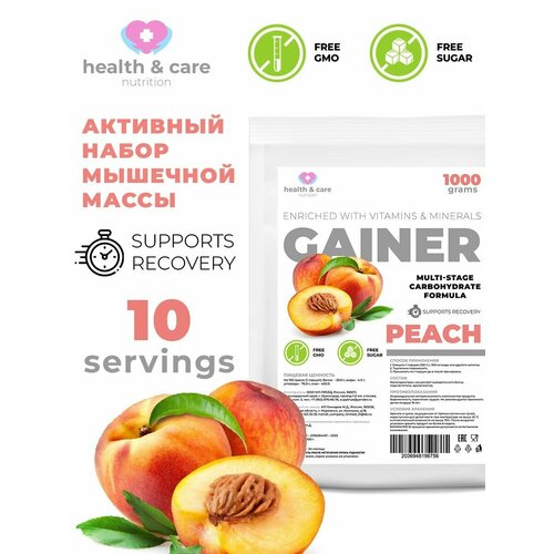 фото Гейнер persik health & care