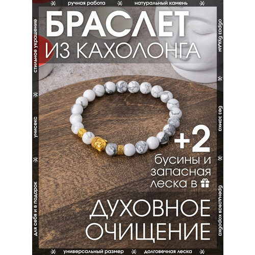 фото Браслет-нить x-rune, кахолонг, 1 шт., размер 16 см, диаметр 6 см, белый, серый