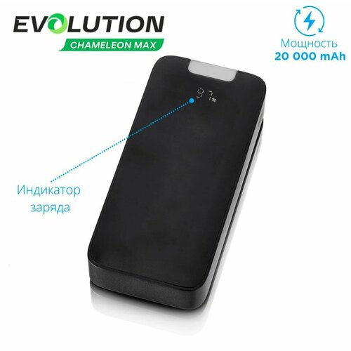 Внешний аккумулятор Chameleon Max EVOLUTION арт PB37 20000mAh черный 437100₽