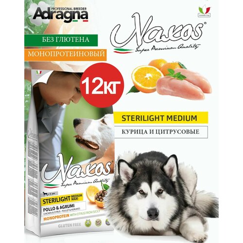 Монопротеиновый гипоаллергенный сухой корм для стерилизованных/кастрированных собак крупных/средних пород Naxos Sterilight с курицей и цитрусом (12кг)