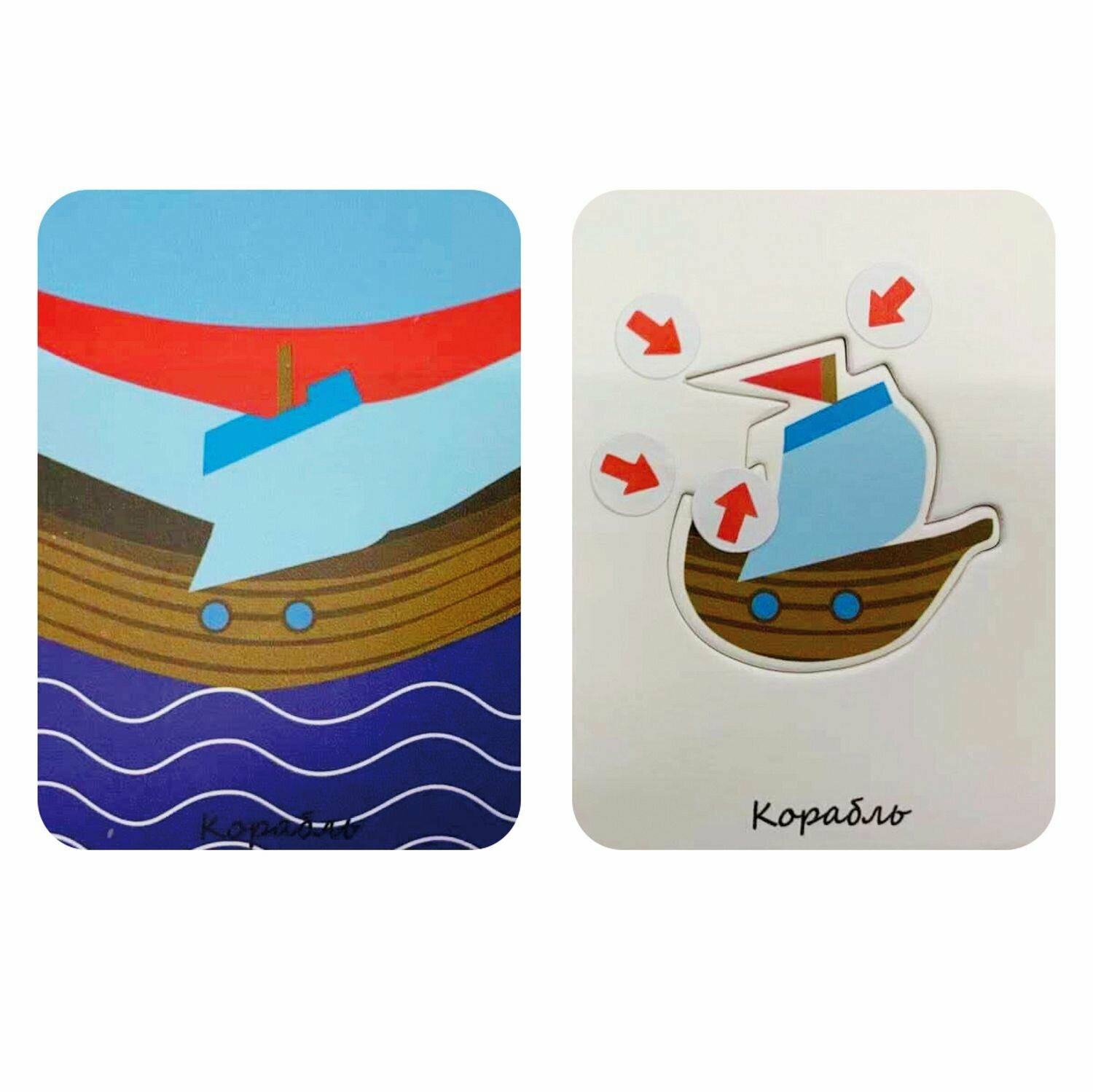 Игра настольная "Ну, кто же я? 2" 3 в 1, ВВ5205 Bondibon - фото №10