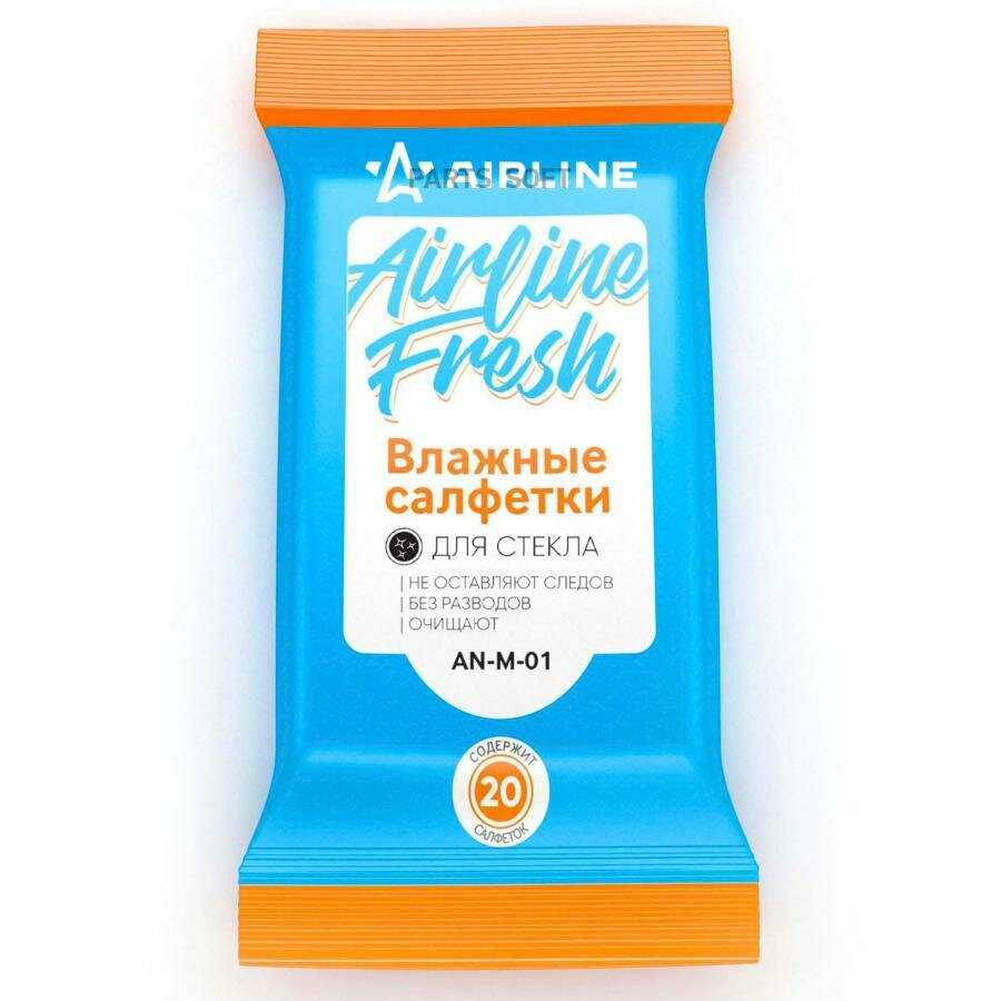 Салфетки AIRLINE AN-M-01