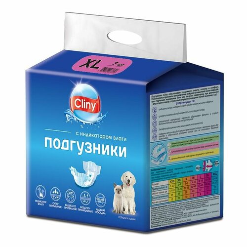 Подгузники для животных Cliny XL: 15-30 кг, 7 шт