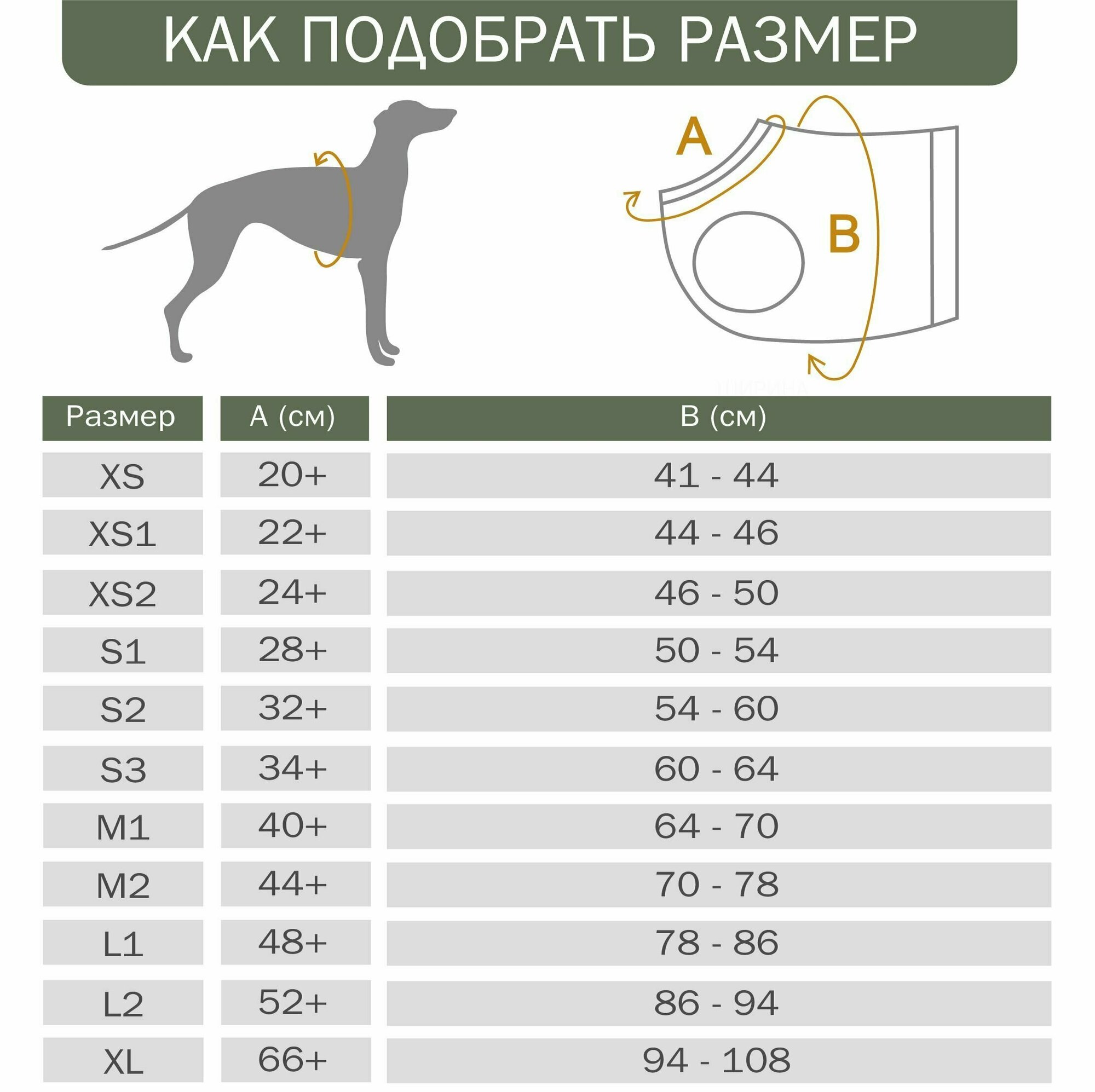 Майка для курсинга DOGLEA NEW (красная) XS - фотография № 4