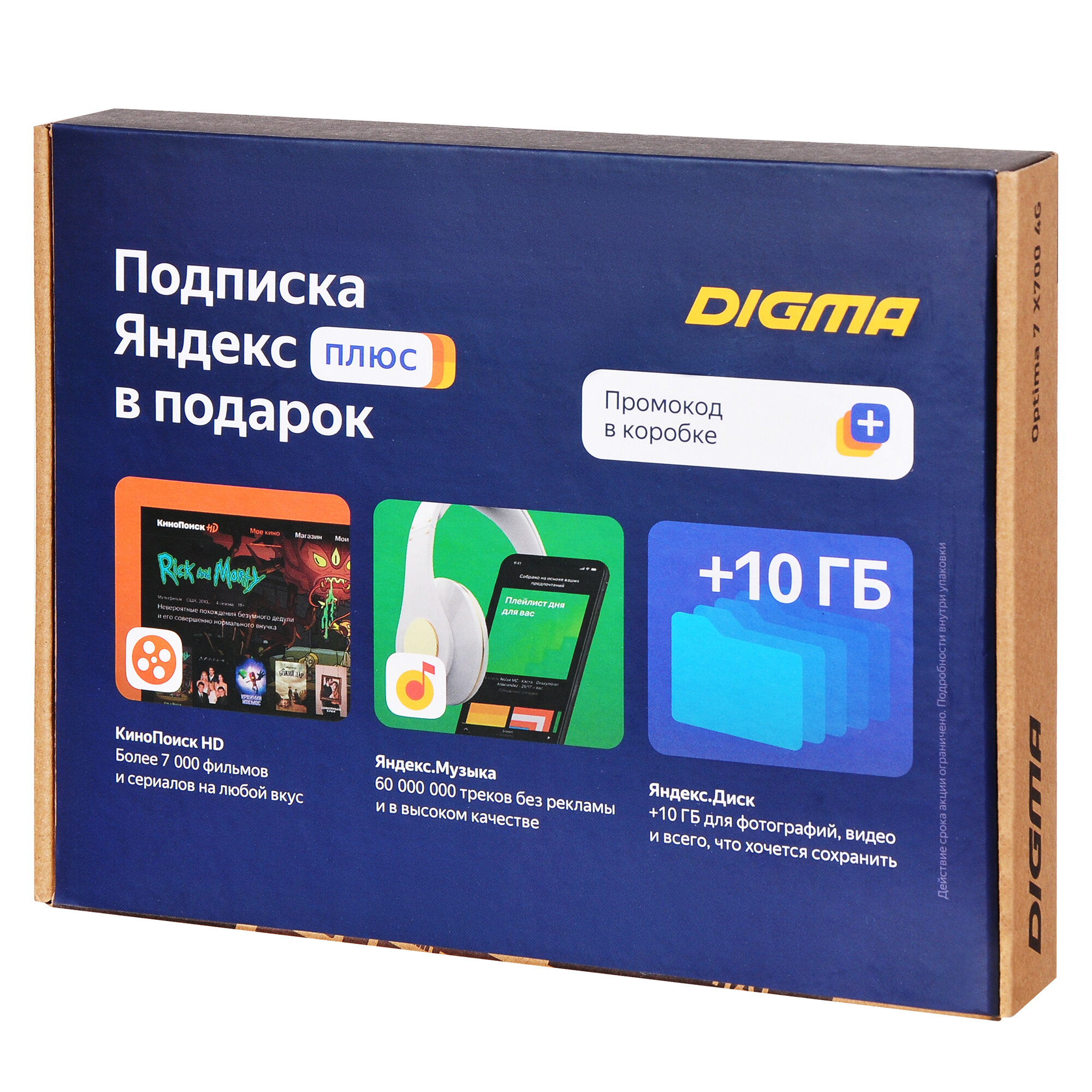 Б/У и уценка 7" Планшет DIGMA Optima 7 X700, 3/32 ГБ, Wi-Fi + Cellular ...