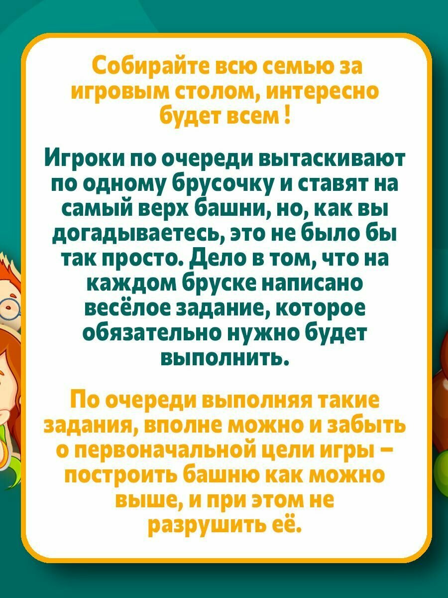 Настольная игра Magellan - фото №14