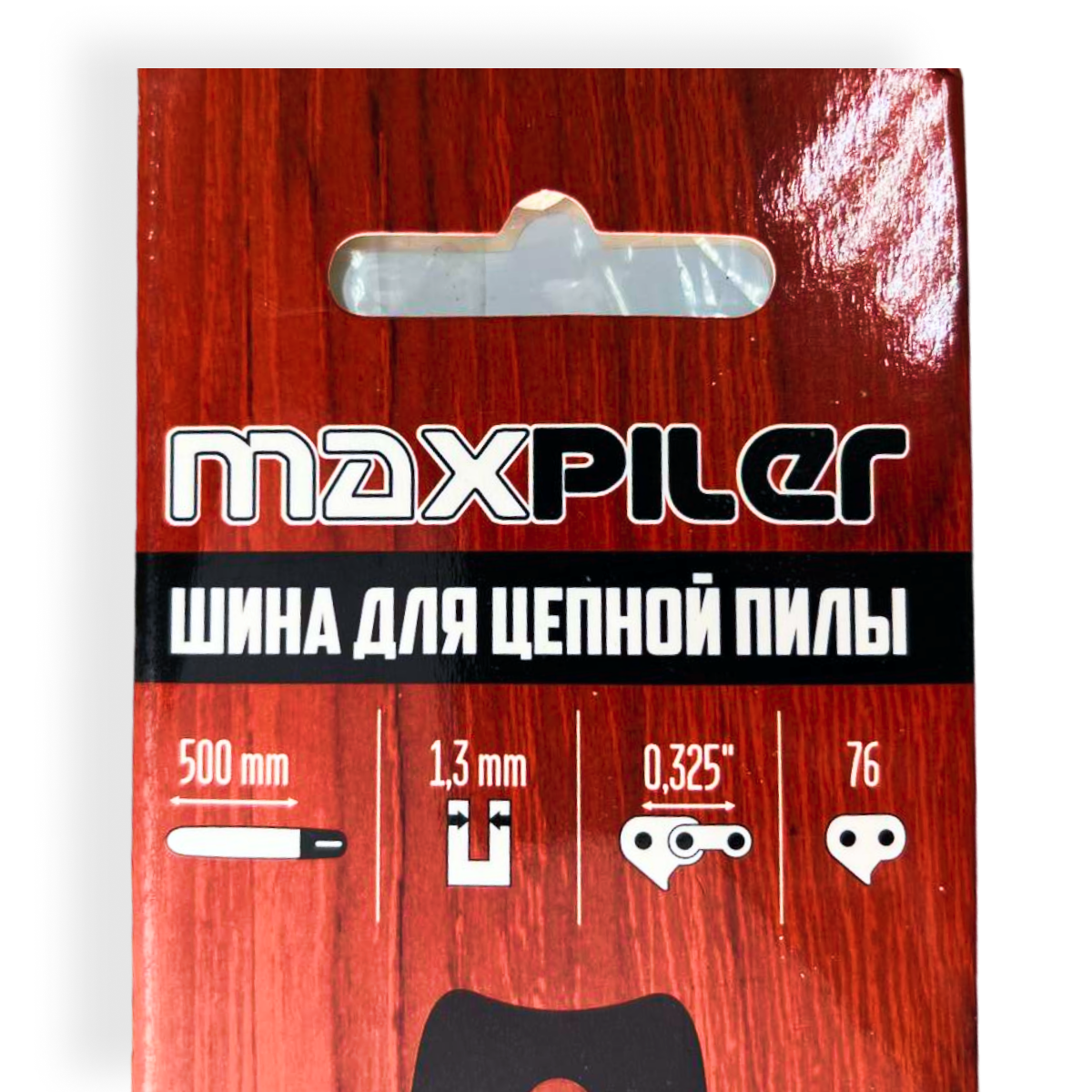Шина для бензопил MaxPiler MXGB-1,3-76-0.325-20 — фото 9