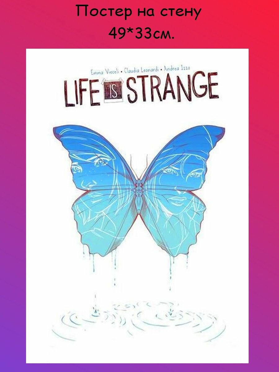Постер, плакат на стену "Life Is Strange" 49х33 см (A3+)