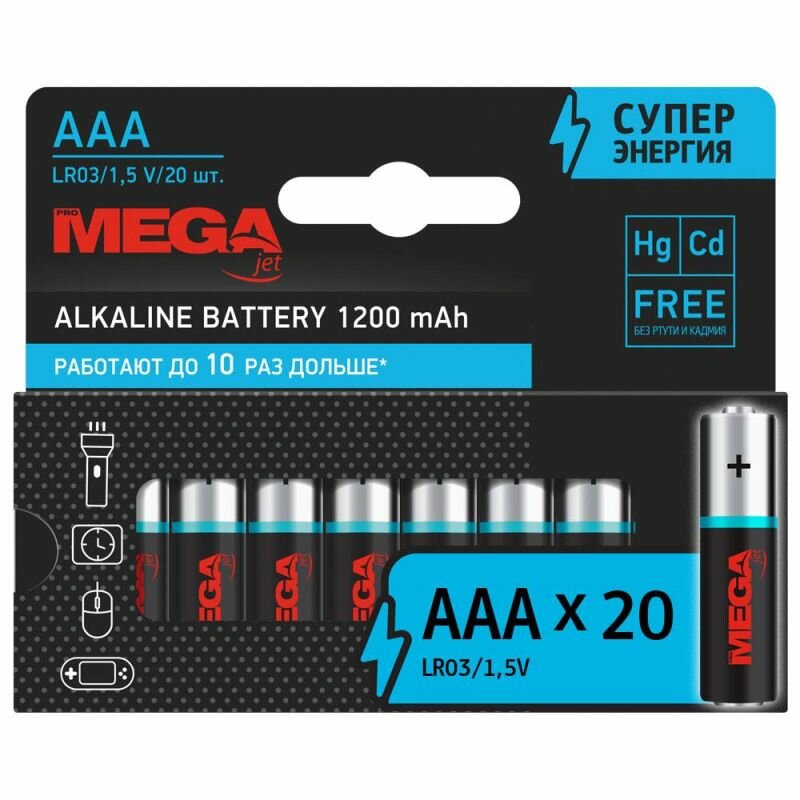 ProMega Батарейка АAA/LR03, 20 шт