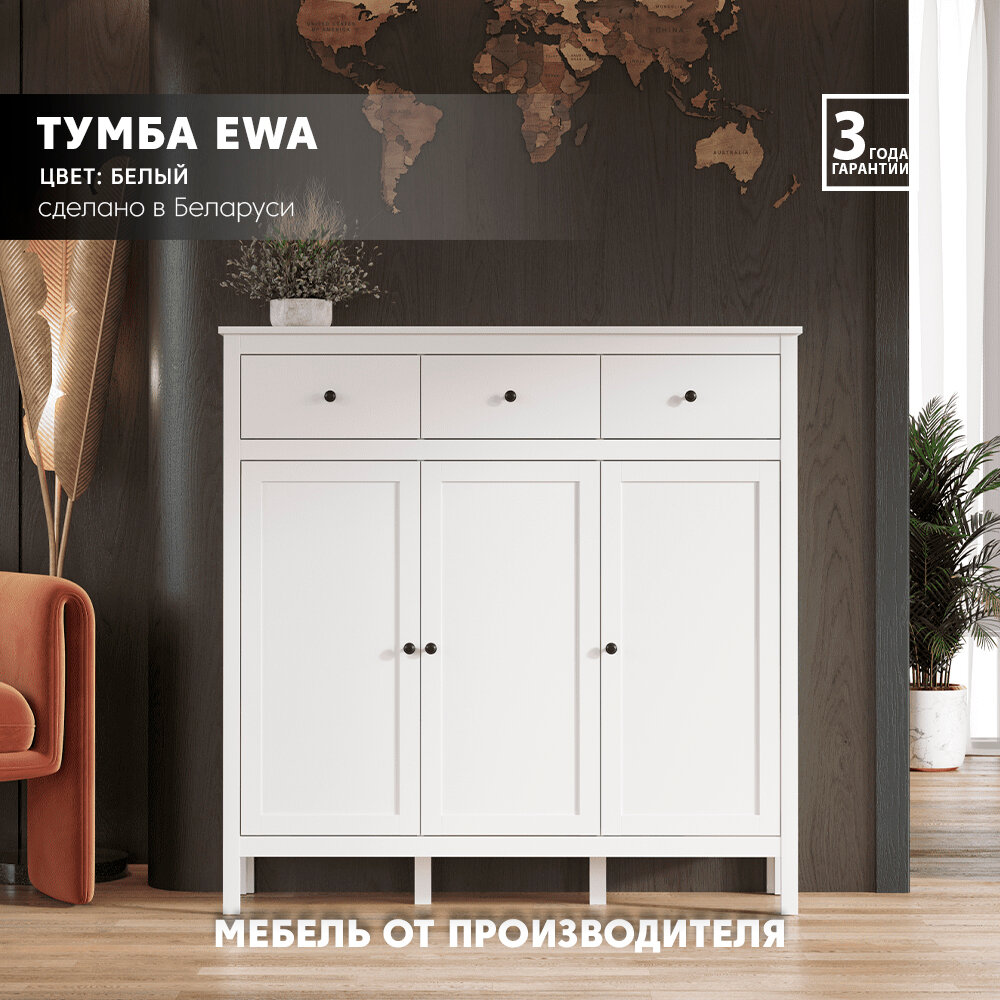 фото Тумба БРВ-мебель Хельга KOM3D3S