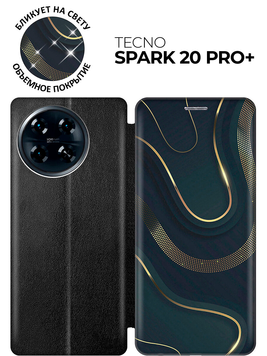 Чехол-книжка на Tecno Spark 20 Pro+ с принтом "Золотистые акценты" черный