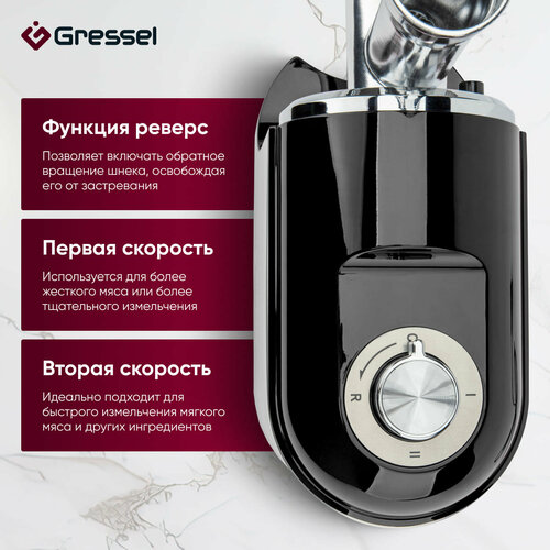 фото Мясорубка электрическая gressel gmg-1703, черная, 2000вт, насадки для кеббе и колбасок, 3 решетки для фарша