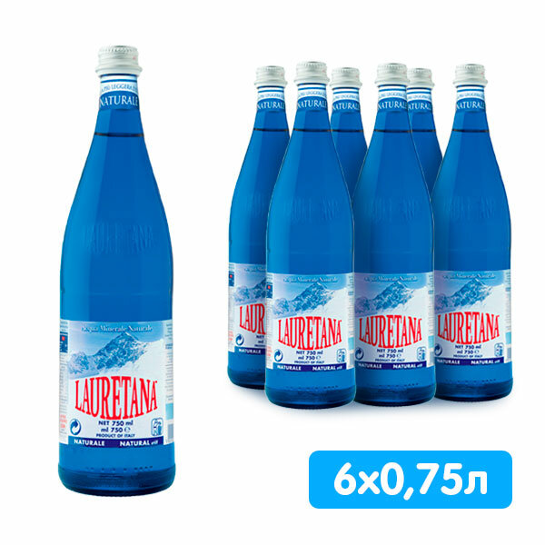 Премиальная минеральная вода Lauretana (Лауретана), негазированная, 6 шт. по 0,75 л, стекло