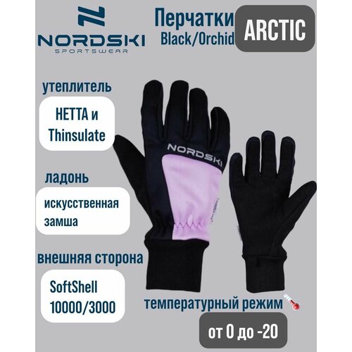 фото Перчатки nordski arctic black/orchid nsu354412, xxl
