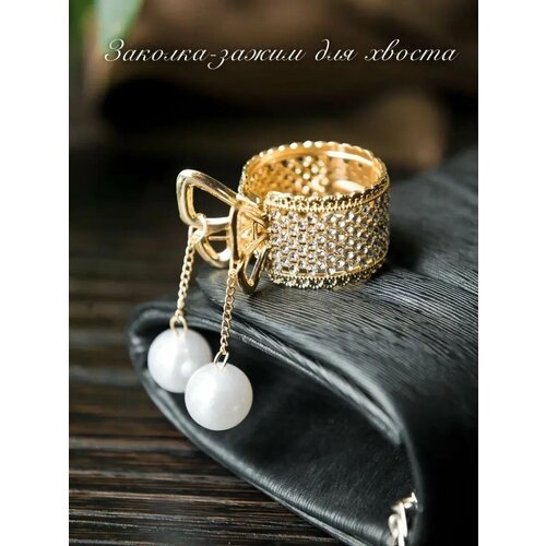 Заколка Зажим для хвоста