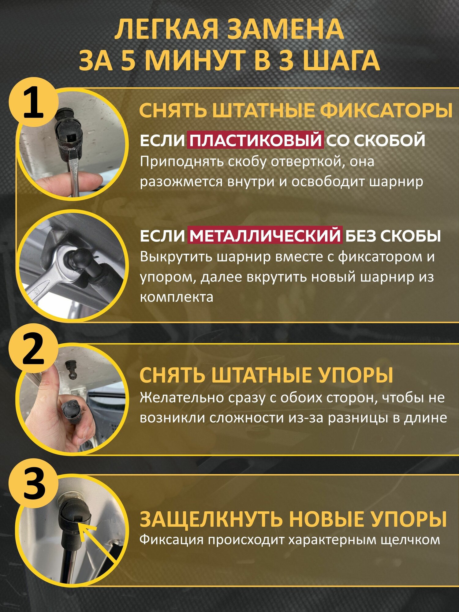 Газовые упоры (амортизаторы) багажника для Toyota Land Cruiser 100 (1998-2007г. в.), стойки 2 шт, газлифт крышки тойота ленд крузер — фото 1