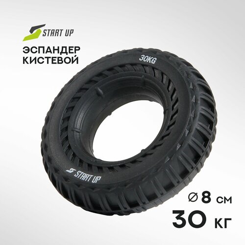 Эспандер кистевой круглый Start Up NT34035 с рельефом 30 кг чёрный 559₽