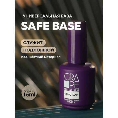 База для ногтей маникюра Прозрачная под гель лак каучуковая