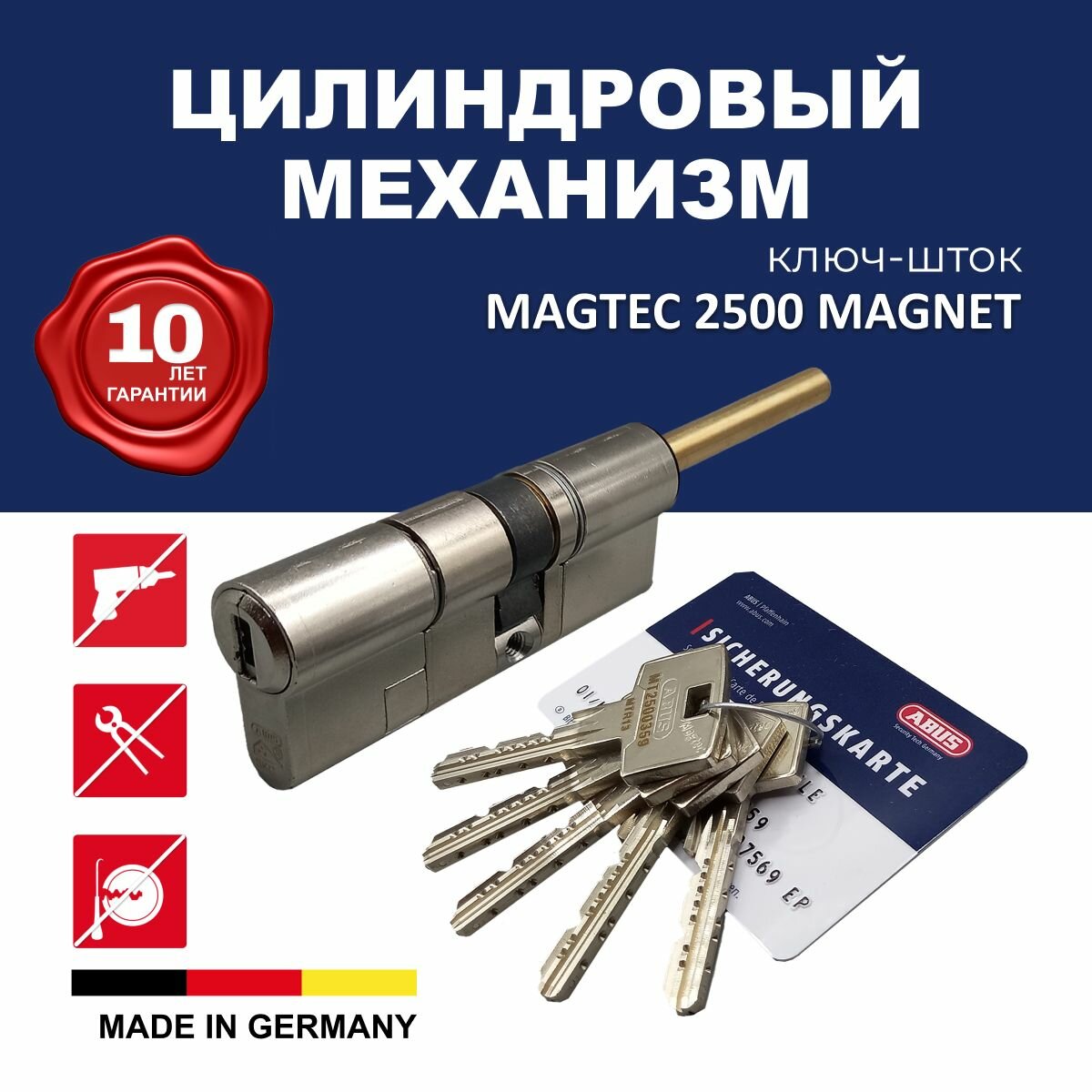 Механизм цилиндровый ABUS MAGTEC 2500 60(30x30) ключ/шток ME NI (5 key)