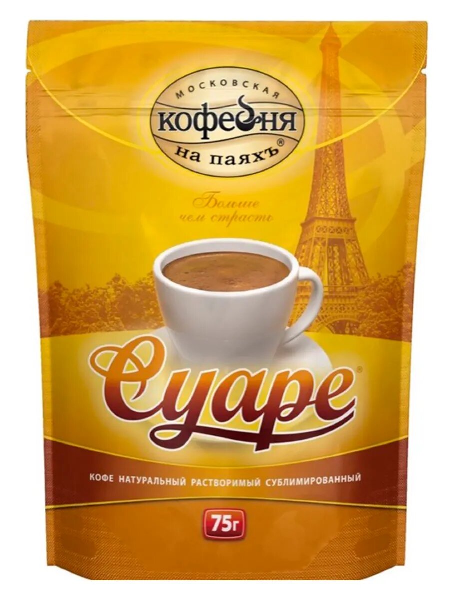 Растворимый кофе Московская кофейня на паяхъ "Суаре", сублимированный, 75 г