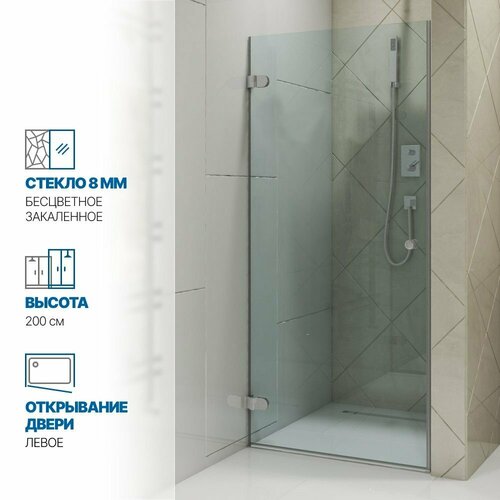 Дверь в душевую нишу GWMPLXD001-6-07 70x190 см цвет фурнитуры хром матовый цвет стекла бесцветный стекло закаленное 6 мм открывание двери левое 38900₽