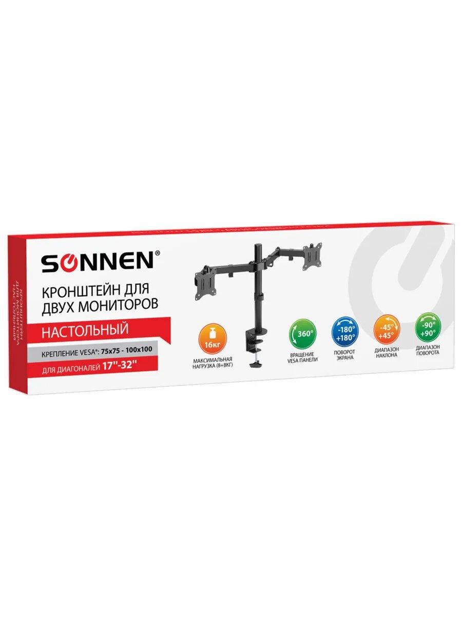 Кронштейн для двух мониторов настольный 17"-32", до 16 кг