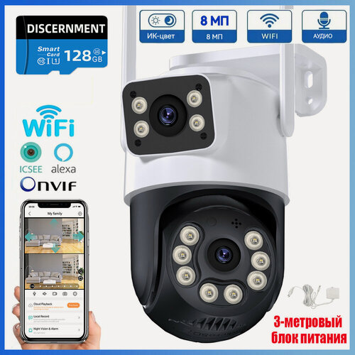 Изображение товара 8MP 4K PTZ IP-камера + 128 ГБ Карта памяти с двумя объективами и несколькими видами Night Vision Outdoor Wifi Surveillance Camera ICsee