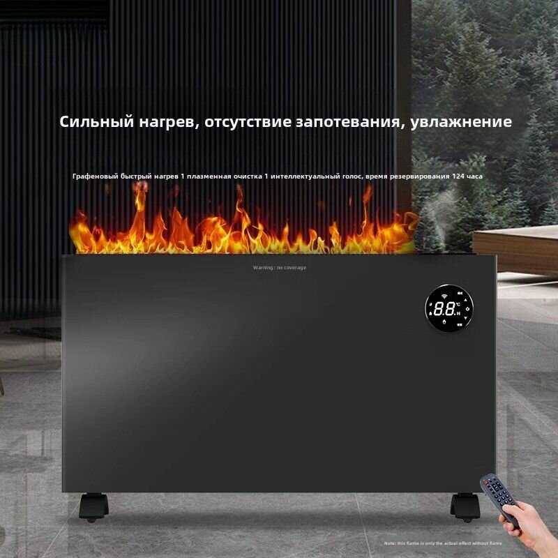 Картинки HUAQIANG K-2188-WiFi--JS-2300W Графеновый домашний обогреватель / Поддержка приложения Дистанционное управление / Функция WIFI / Функция увлажнения