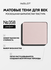 Тени для век INGLOT Matte NF №358, матовые, стойкие, насыщенные, ...