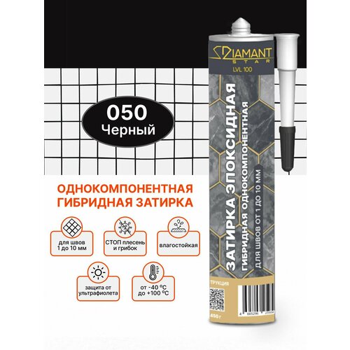 Затирка Живая Краска 