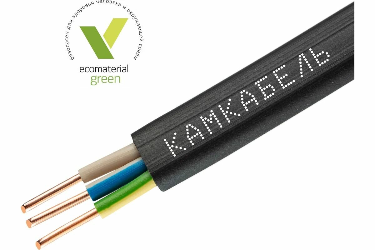 Кабель ВВГ-ПНГ А - LS Камкабель 3x2.5 мм 100 м ГОСТ 1157К30HG00070А0100М