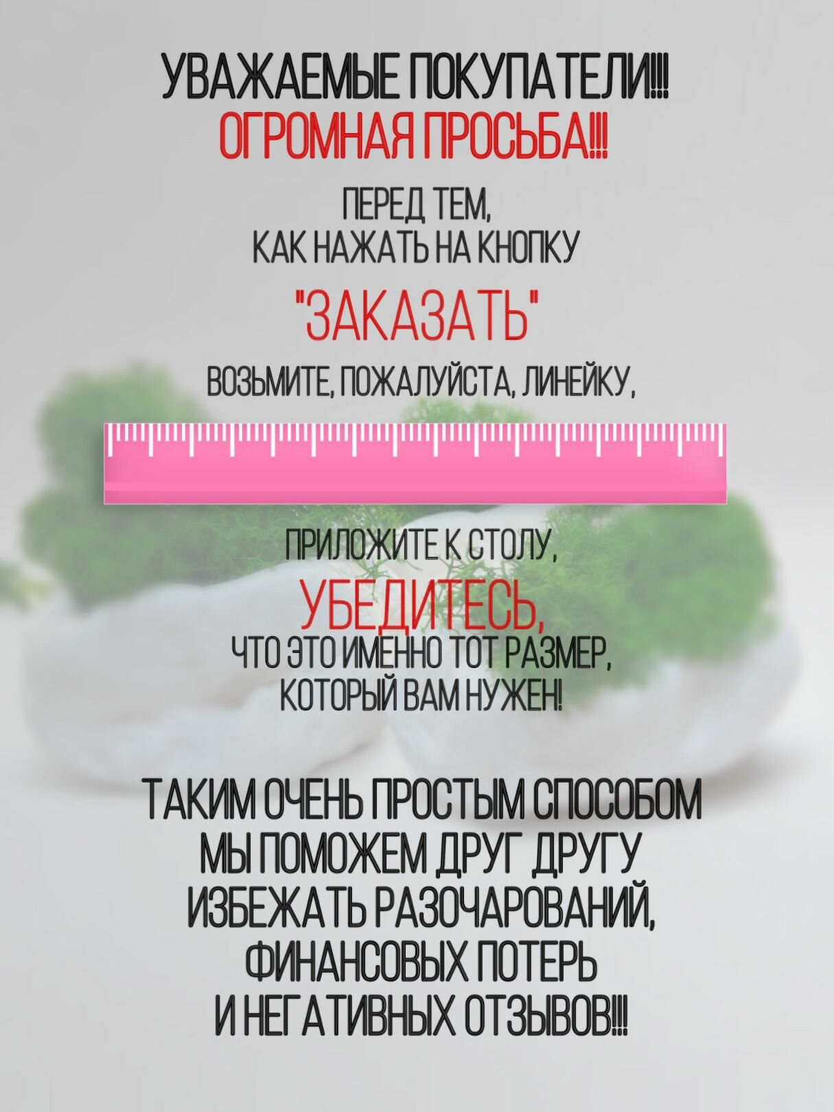 Стабилизированный мох в кашпо белого цвета, набор (3шт), декор для дома/подарочный набор. — фото 1