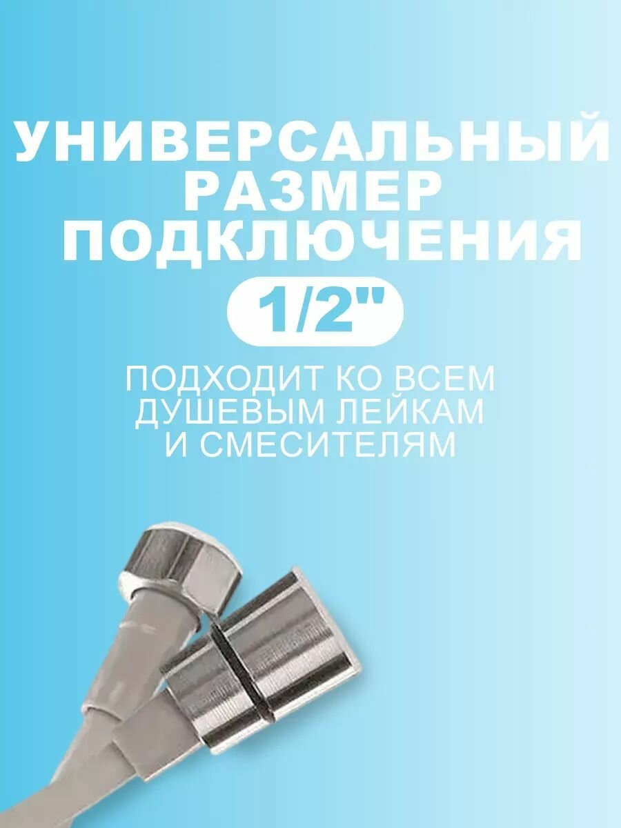 Шланг Lemen, для биде, душа и ванны, пружина, гибкий, 2 м, серый — фото 1