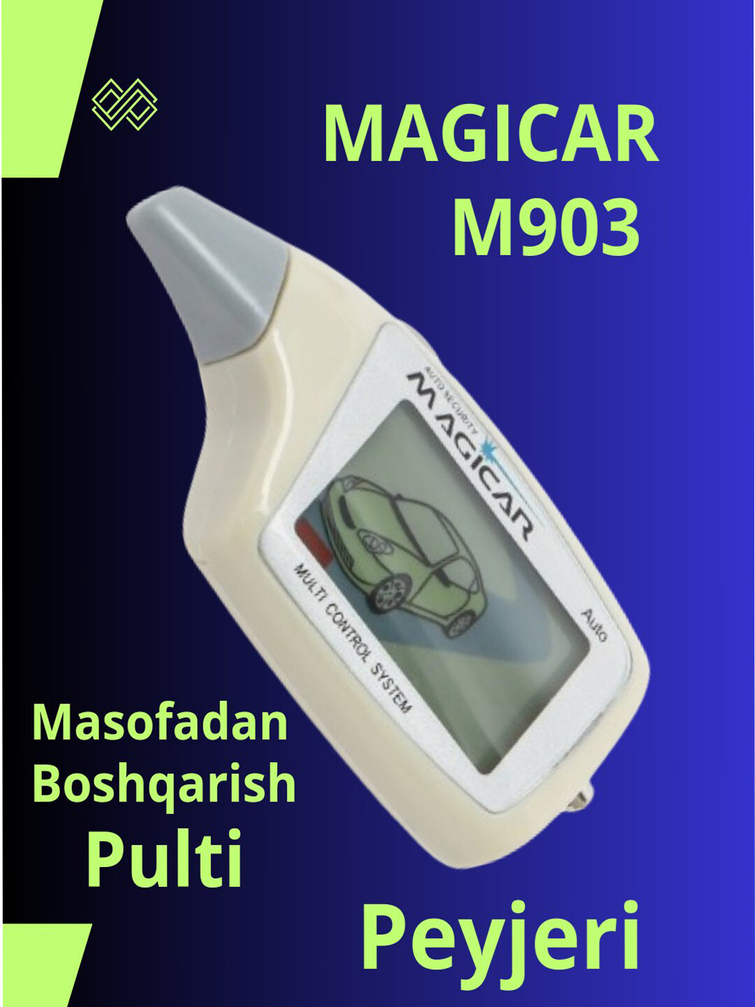 Брелок-пейджер Magicar 903, GSM/GPRS/ГЛОНАСС, двусторонняя связь, белый — фото 1