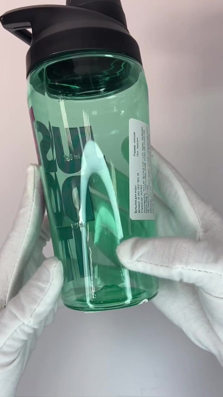 Бутылка Nike Training Hypercharge Straw Bottle N.100.1937.953.16 (160Z) — фото 1