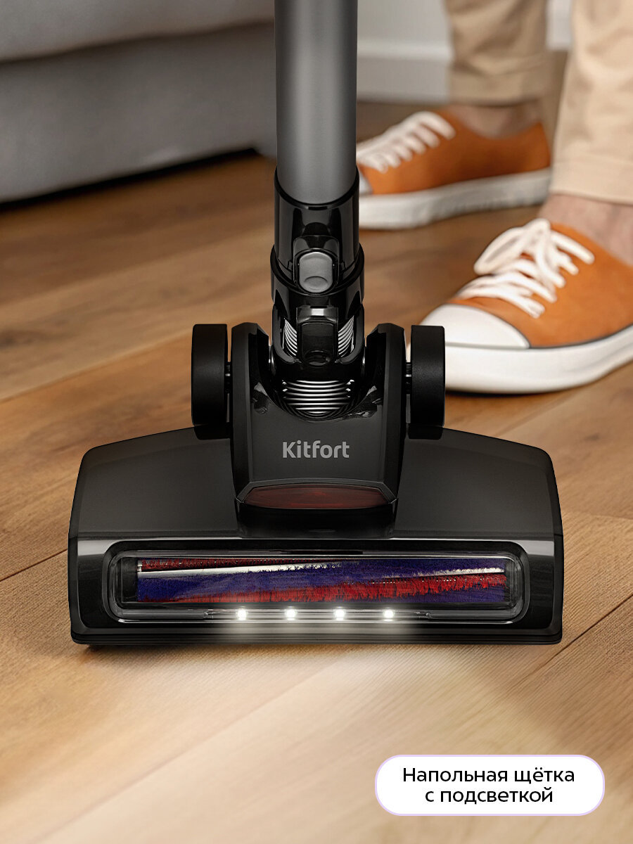 Вертикальный пылесос Kitfort КТ-5302 — фото 1