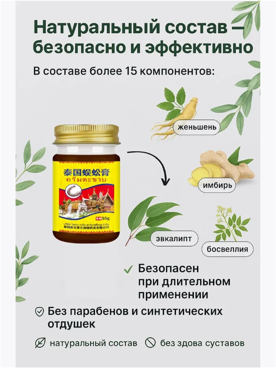 Картинки Мазь от косточки на ноге – лечение вальгуса и подагры 55 г
