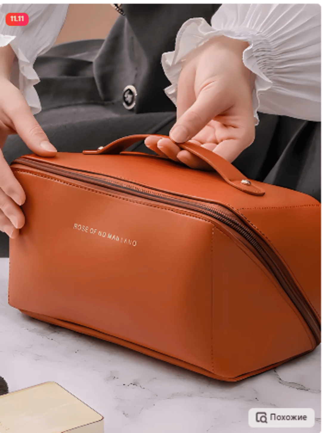 Косметичка