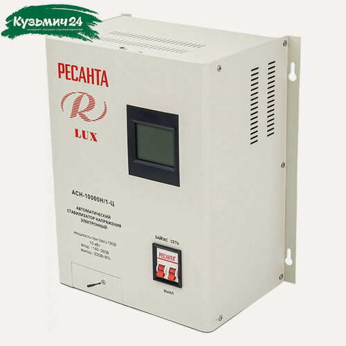 Изображение товара Стабилизатор однофазный Ресанта АСН-10000Н/1-Ц Lux 63/6/18, релейный, 10 кВт