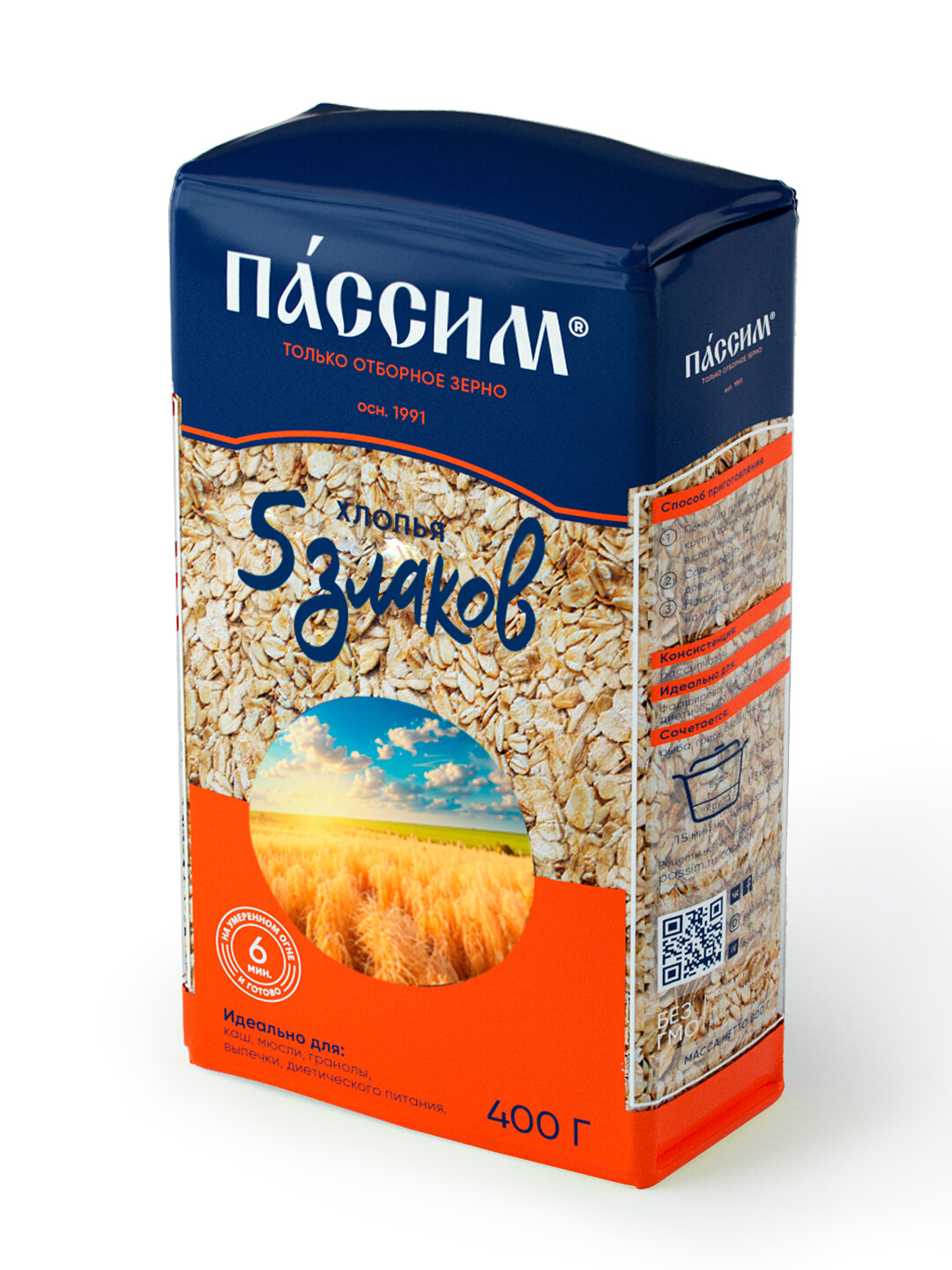 Хлопья PASSIM "5 злаков", мультизерновые, отборное качество, мягкая упаковка, 400г — фото 1