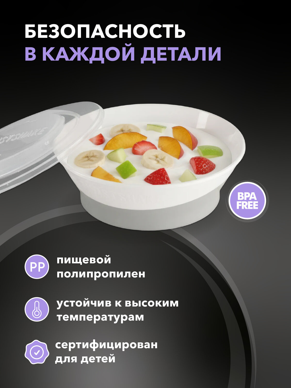 Миска Twistshake (Bowl). Белая (White). Возраст 6+m. — фото 1